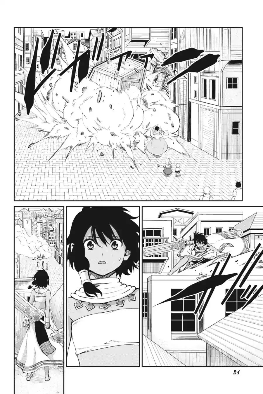 Is It Wrong to Try to Pick Up Girls in a Dungeon? On the Side: Sword Oratoria Chapter 11.6 page 7 - 