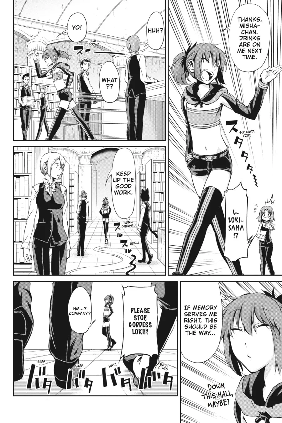 Is It Wrong to Try to Pick Up Girls in a Dungeon? On the Side: Sword Oratoria Chapter 11 page 22 - 