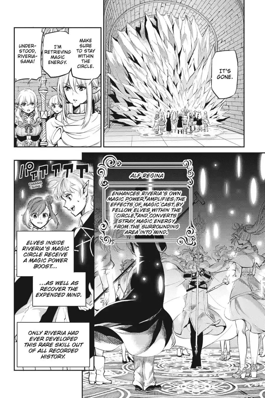 Is It Wrong to Try to Pick Up Girls in a Dungeon? On the Side: Sword Oratoria Chapter 12.3 page 3 - 