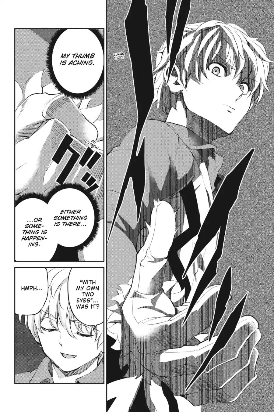 Is It Wrong to Try to Pick Up Girls in a Dungeon? On the Side: Sword Oratoria Chapter 13.3 page 3 - 
