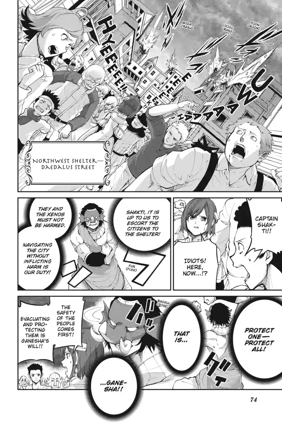 Is It Wrong to Try to Pick Up Girls in a Dungeon? On the Side: Sword Oratoria Chapter 13.3 page 5 - 
