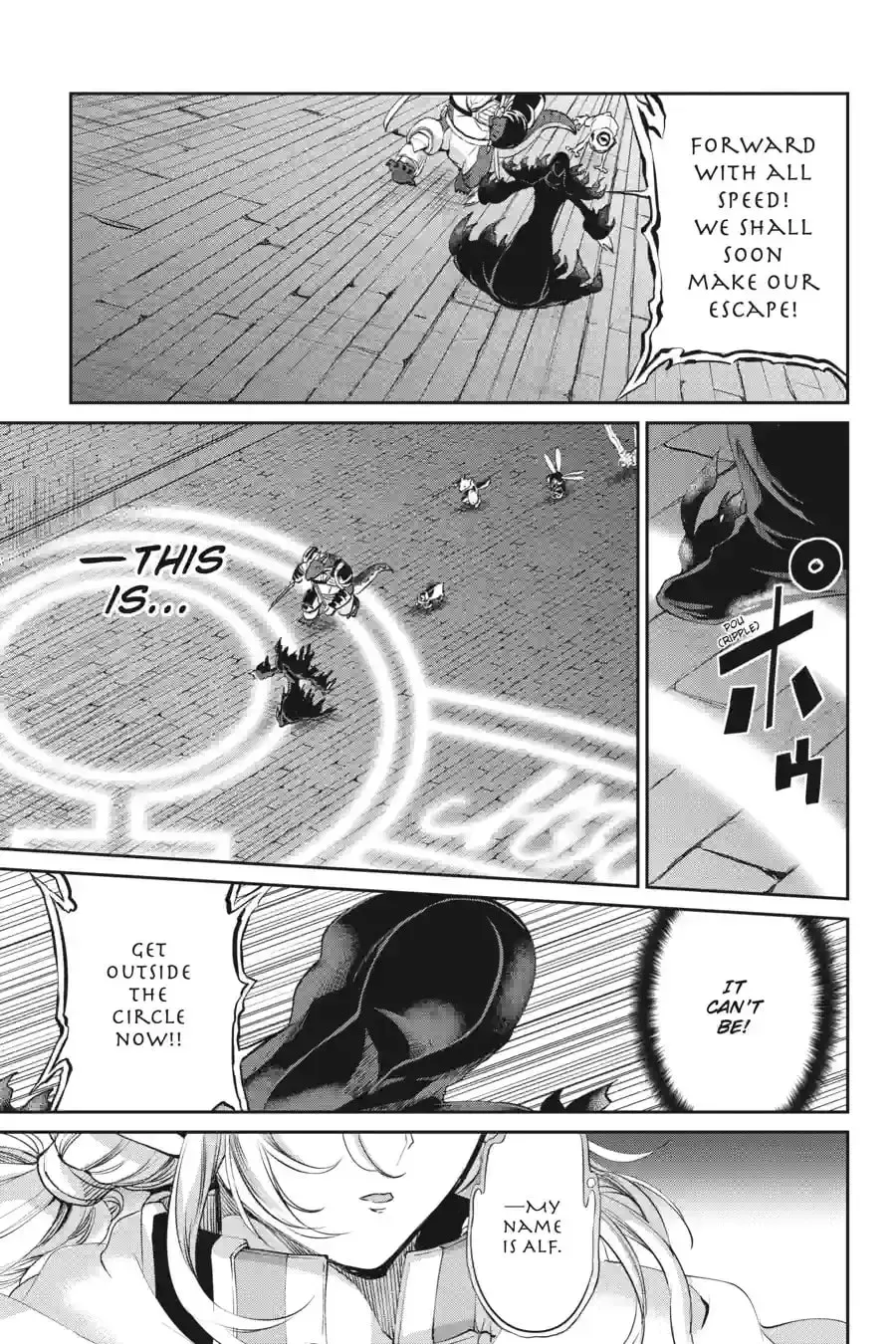 Is It Wrong to Try to Pick Up Girls in a Dungeon? On the Side: Sword Oratoria Chapter 13.4 page 6 - 