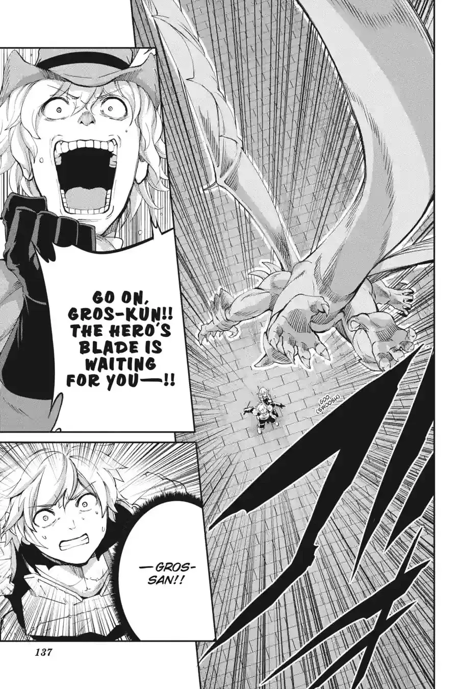 Is It Wrong to Try to Pick Up Girls in a Dungeon? On the Side: Sword Oratoria Chapter 13.6 page 17 - 