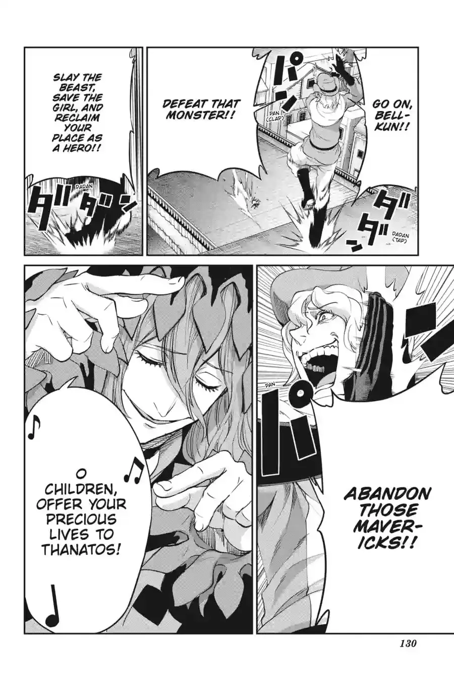 Is It Wrong to Try to Pick Up Girls in a Dungeon? On the Side: Sword Oratoria Chapter 13.6 page 10 - 