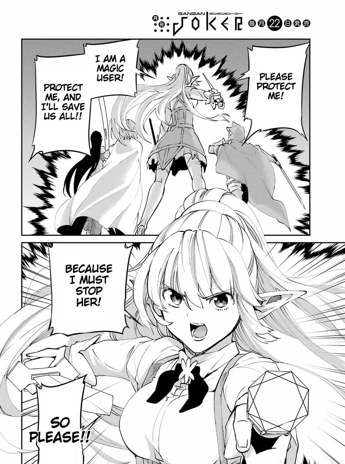 Is It Wrong to Try to Pick Up Girls in a Dungeon? On the Side: Sword Oratoria Chapter 132 page 101 - 