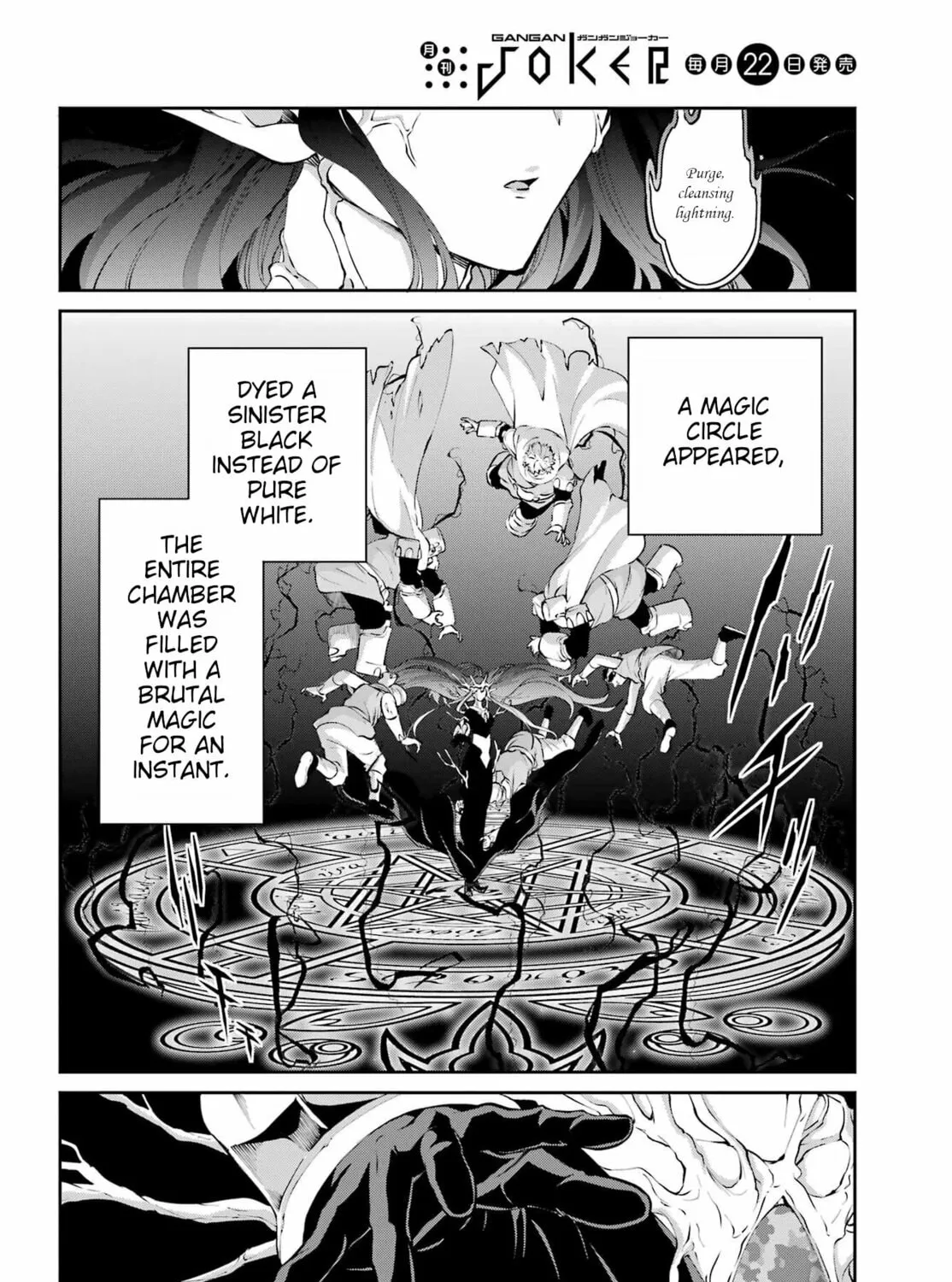 Is It Wrong to Try to Pick Up Girls in a Dungeon? On the Side: Sword Oratoria Chapter 132 page 27 - 