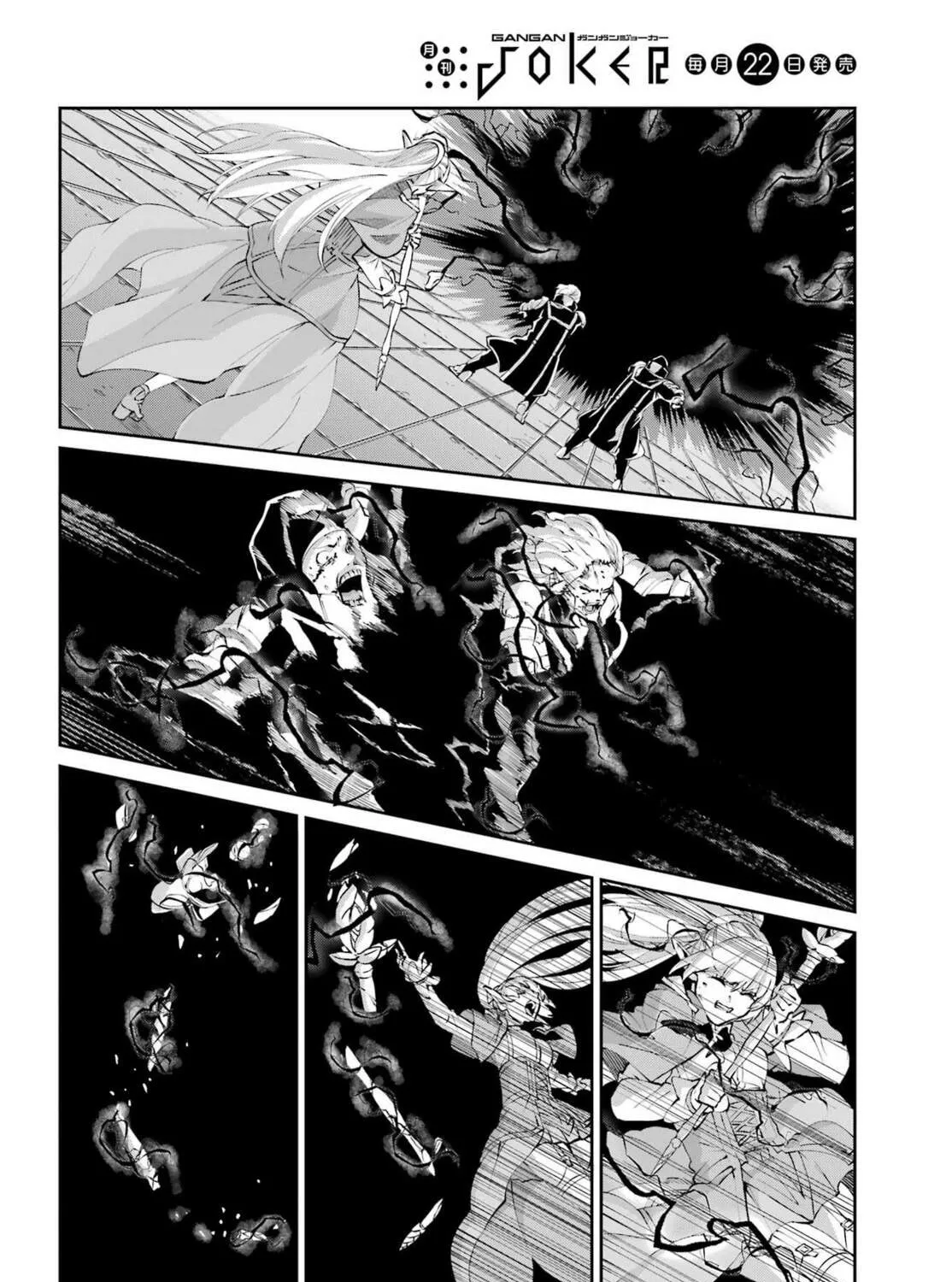 Is It Wrong to Try to Pick Up Girls in a Dungeon? On the Side: Sword Oratoria Chapter 132 page 33 - 