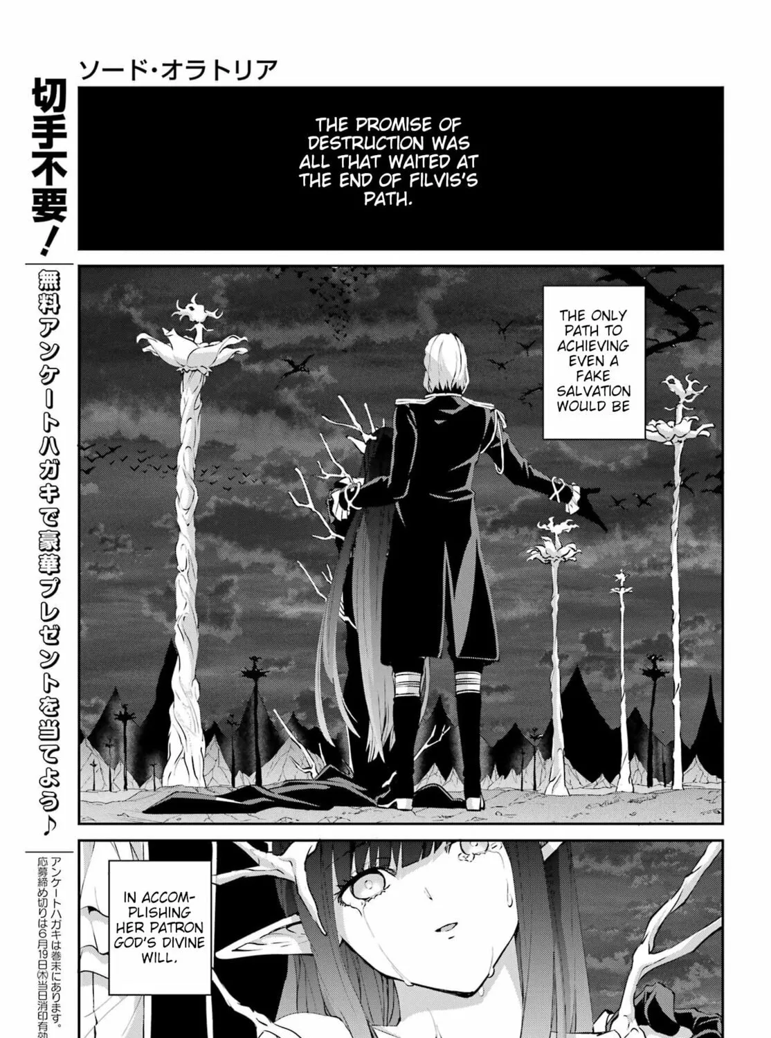 Is It Wrong to Try to Pick Up Girls in a Dungeon? On the Side: Sword Oratoria Chapter 132 page 63 - 