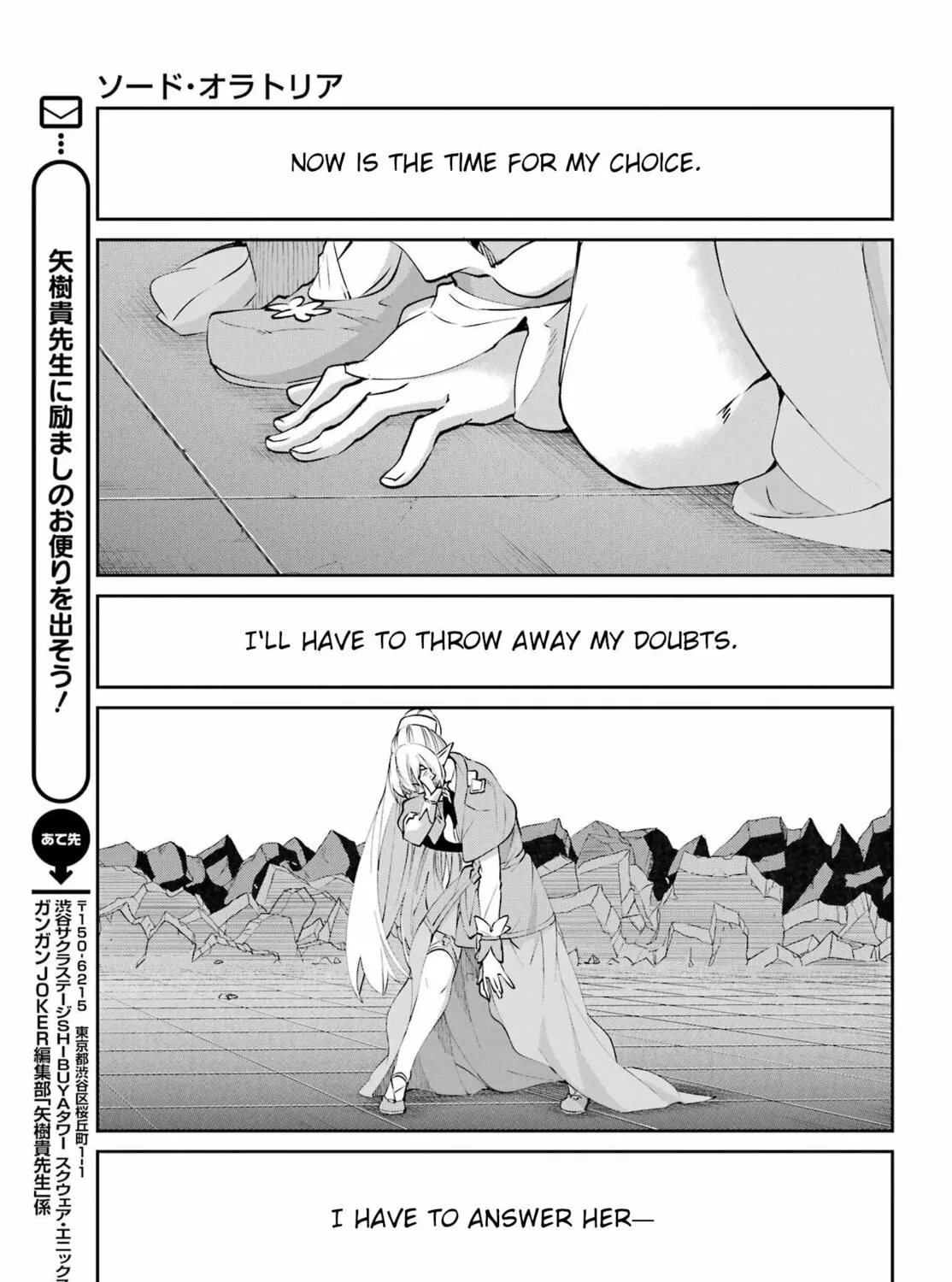 Is It Wrong to Try to Pick Up Girls in a Dungeon? On the Side: Sword Oratoria Chapter 132 page 67 - 