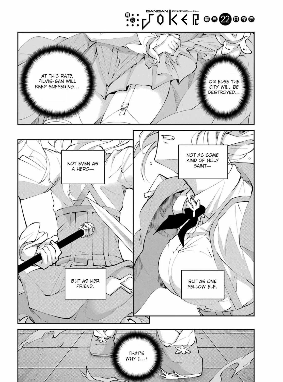 Is It Wrong to Try to Pick Up Girls in a Dungeon? On the Side: Sword Oratoria Chapter 132 page 69 - 