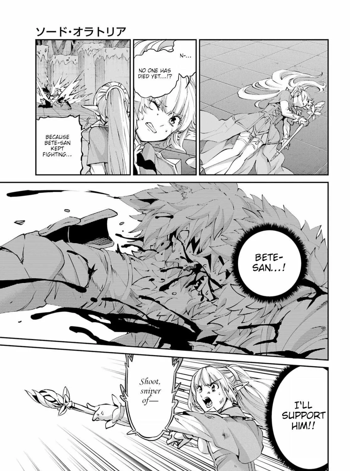 Is It Wrong to Try to Pick Up Girls in a Dungeon? On the Side: Sword Oratoria Chapter 132 page 9 - 