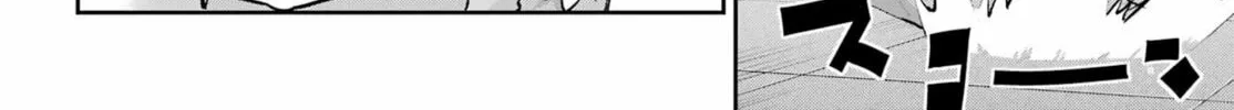 Is It Wrong to Try to Pick Up Girls in a Dungeon? On the Side: Sword Oratoria Chapter 132 page 86 - 