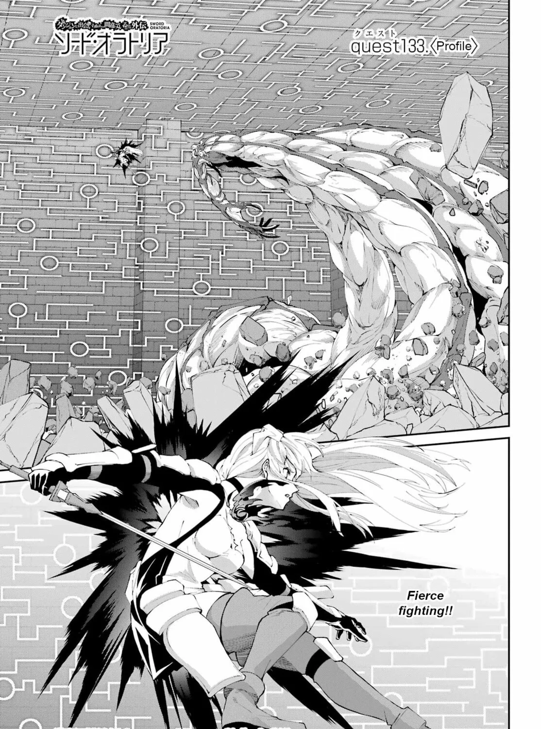 Is It Wrong to Try to Pick Up Girls in a Dungeon? On the Side: Sword Oratoria Chapter 133 page 1 - 