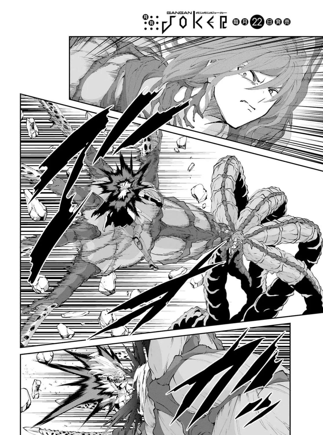 Is It Wrong to Try to Pick Up Girls in a Dungeon? On the Side: Sword Oratoria Chapter 133 page 3 - 