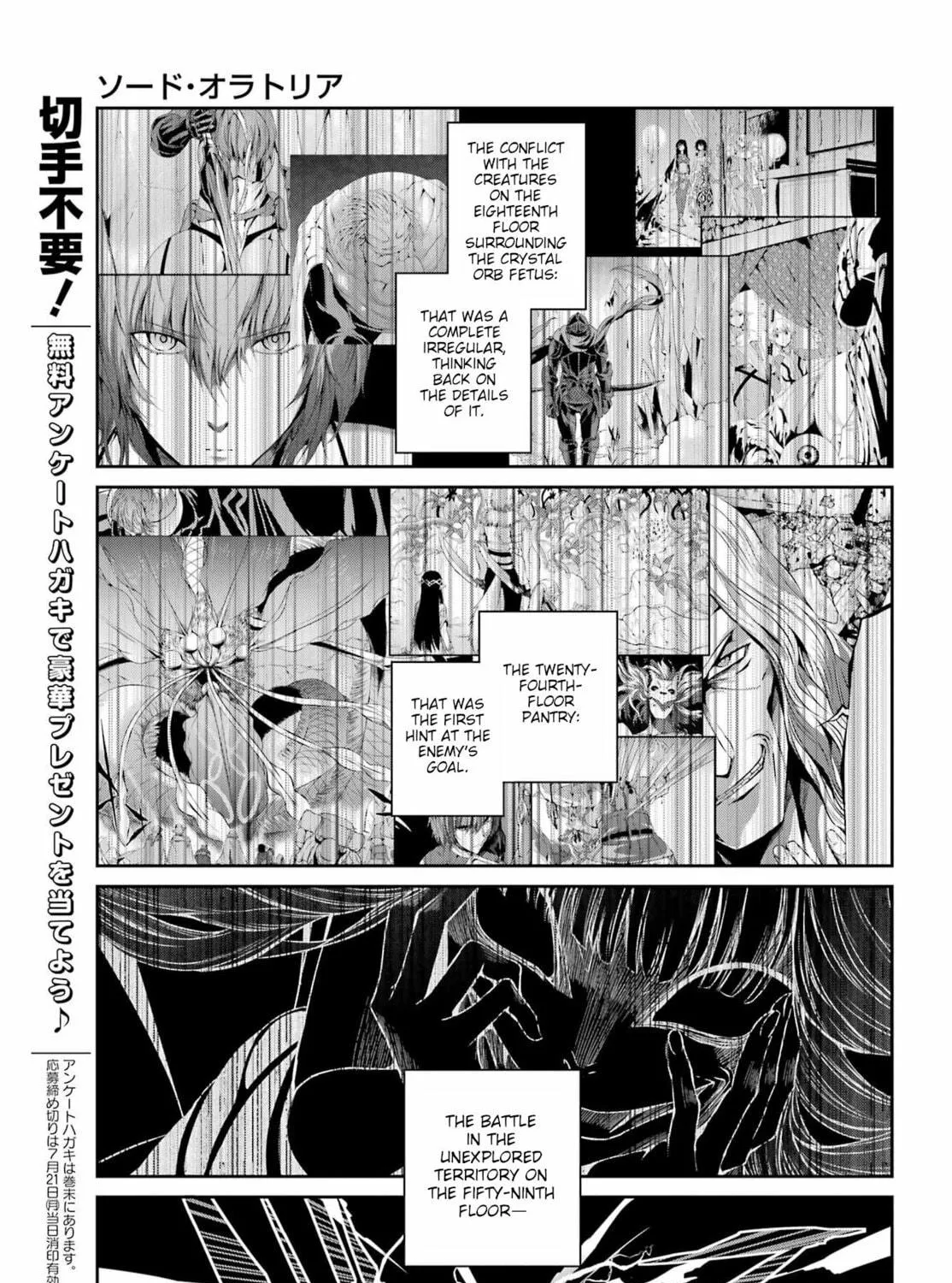 Is It Wrong to Try to Pick Up Girls in a Dungeon? On the Side: Sword Oratoria Chapter 133 page 29 - 