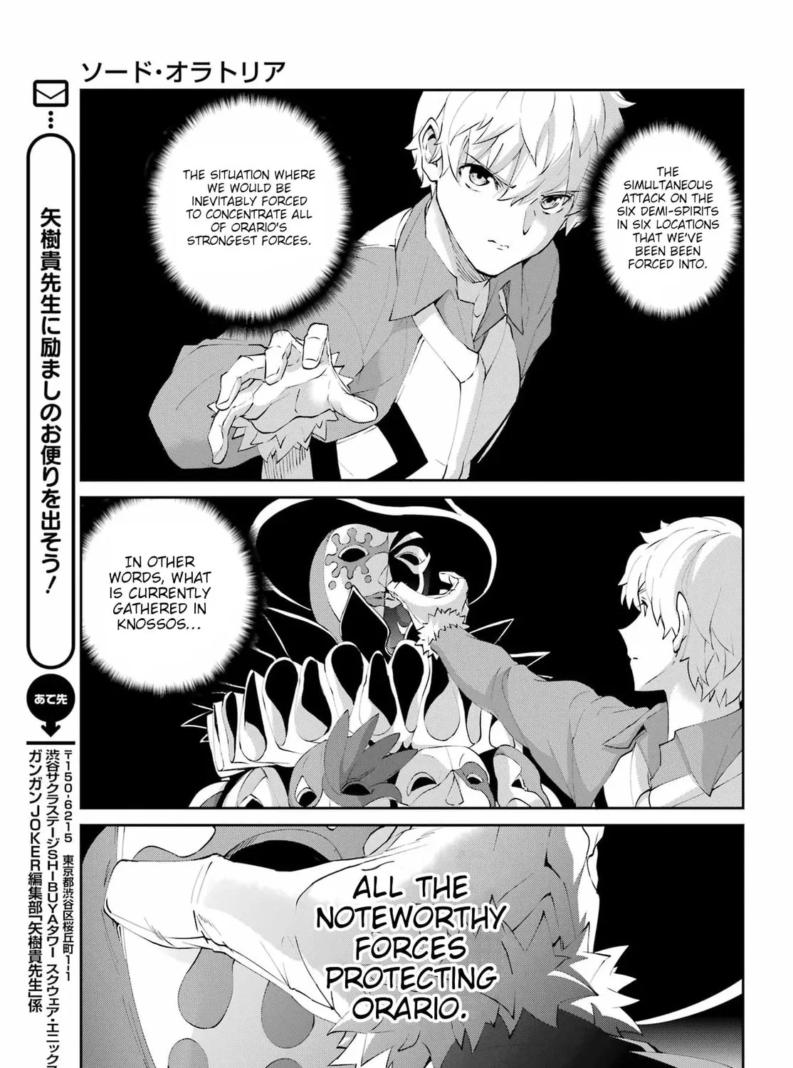 Is It Wrong to Try to Pick Up Girls in a Dungeon? On the Side: Sword Oratoria Chapter 133 page 37 - 