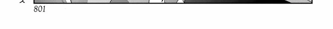 Is It Wrong to Try to Pick Up Girls in a Dungeon? On the Side: Sword Oratoria Chapter 133 page 38 - 