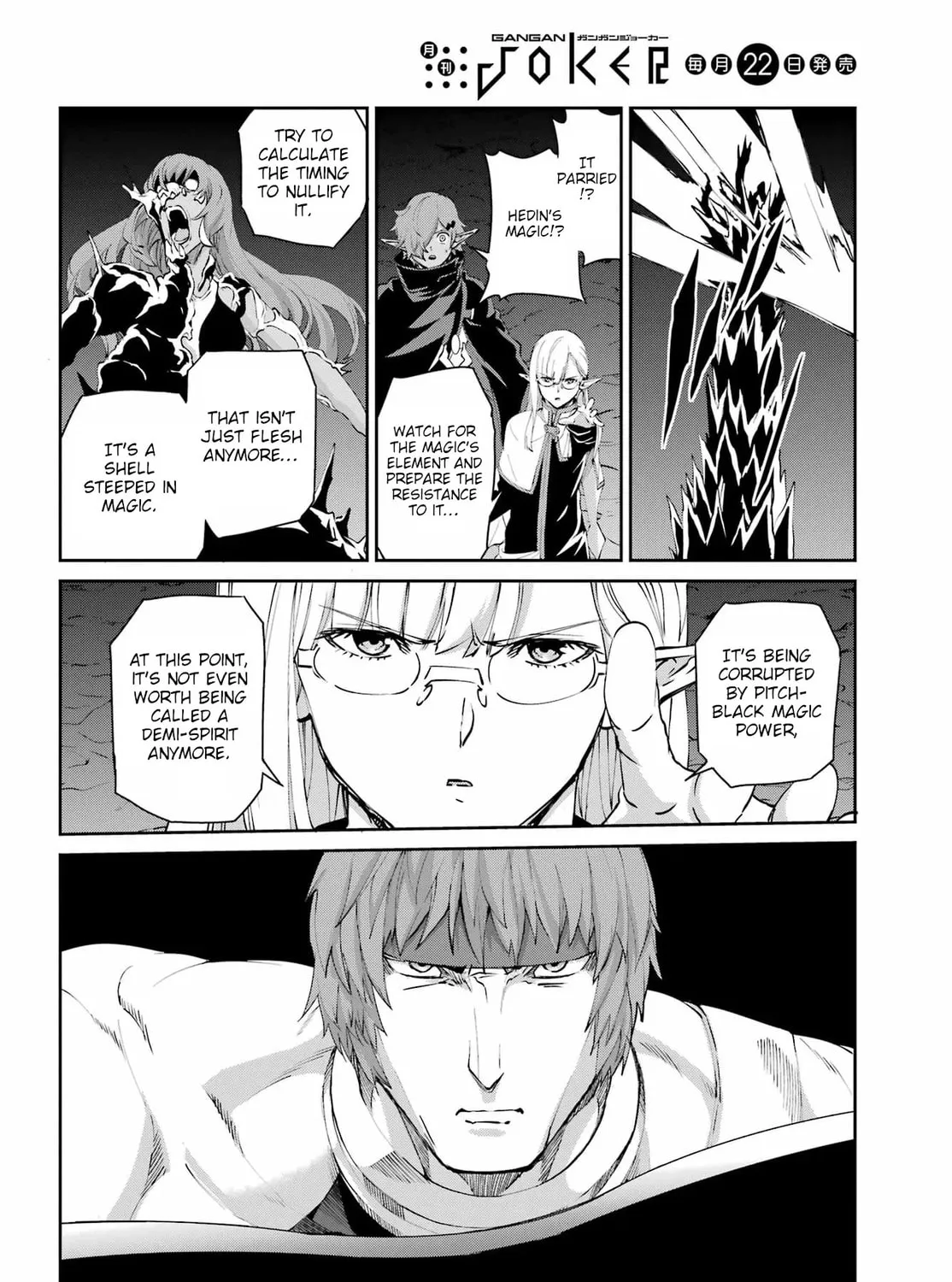 Is It Wrong to Try to Pick Up Girls in a Dungeon? On the Side: Sword Oratoria Chapter 133 page 61 - 