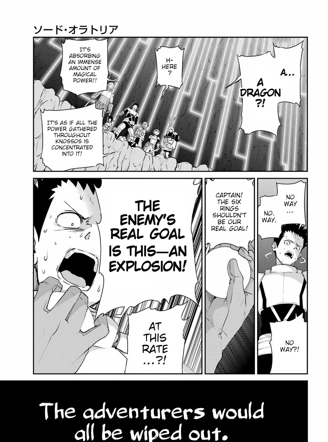 Is It Wrong to Try to Pick Up Girls in a Dungeon? On the Side: Sword Oratoria Chapter 133 page 69 - 