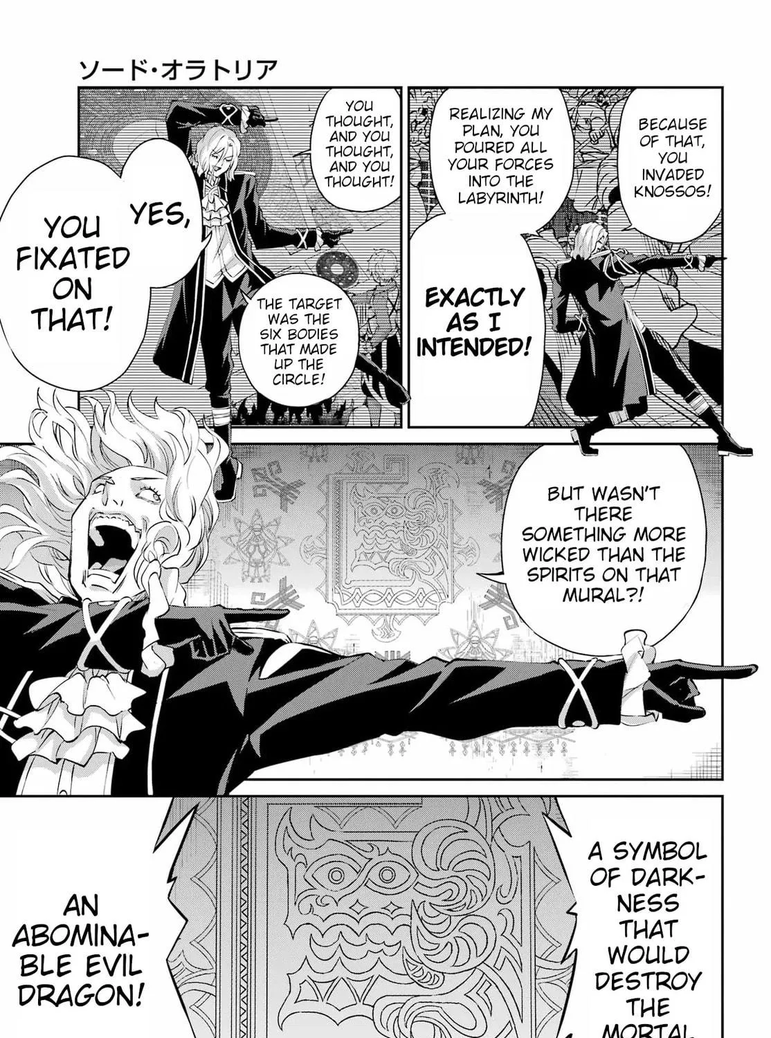 Is It Wrong to Try to Pick Up Girls in a Dungeon? On the Side: Sword Oratoria Chapter 133 page 77 - 