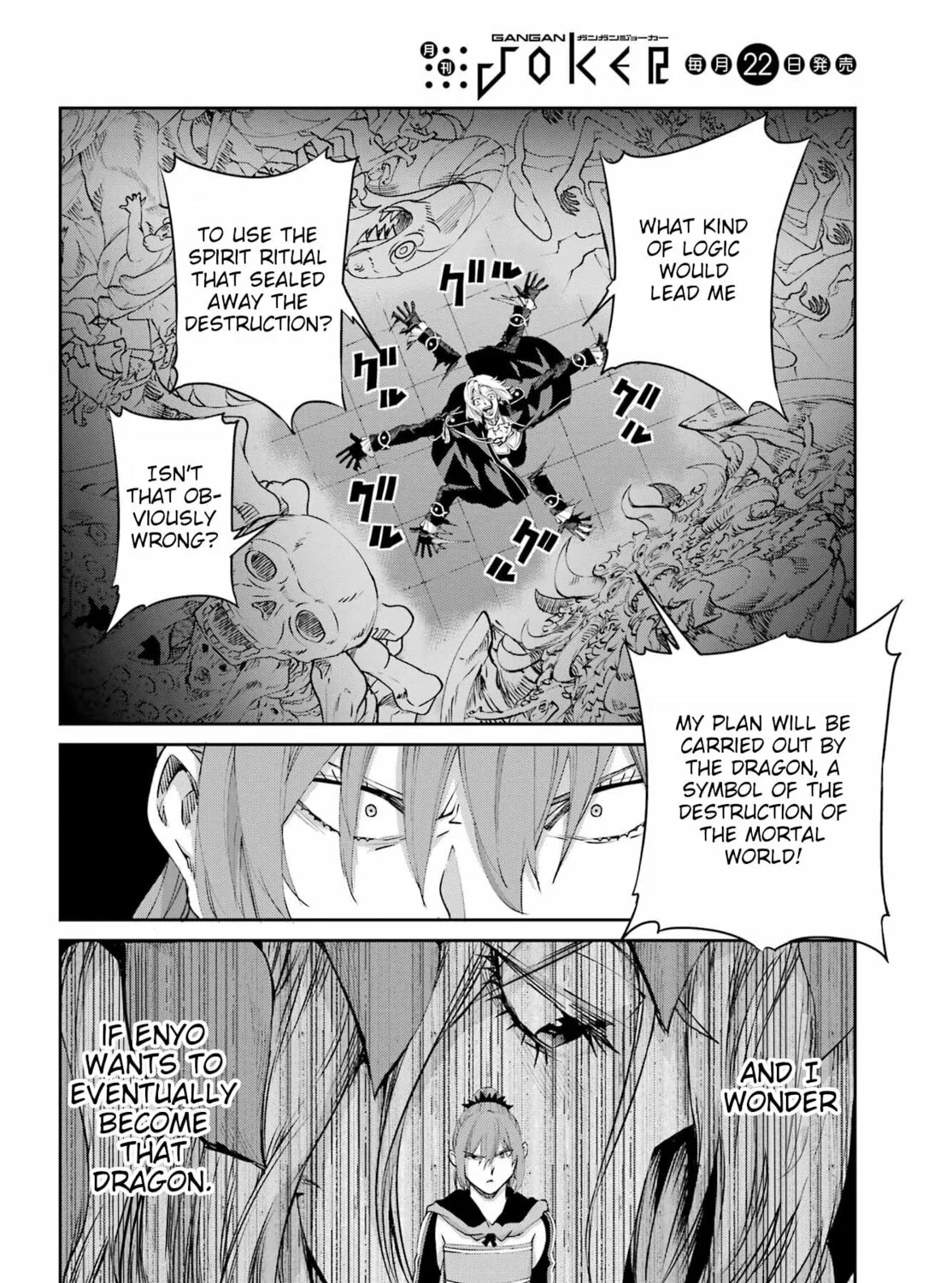 Is It Wrong to Try to Pick Up Girls in a Dungeon? On the Side: Sword Oratoria Chapter 133 page 79 - 