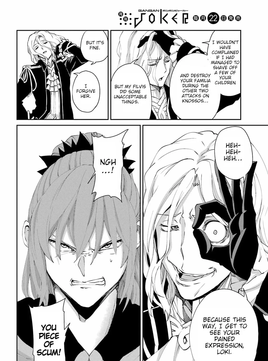 Is It Wrong to Try to Pick Up Girls in a Dungeon? On the Side: Sword Oratoria Chapter 133 page 93 - 