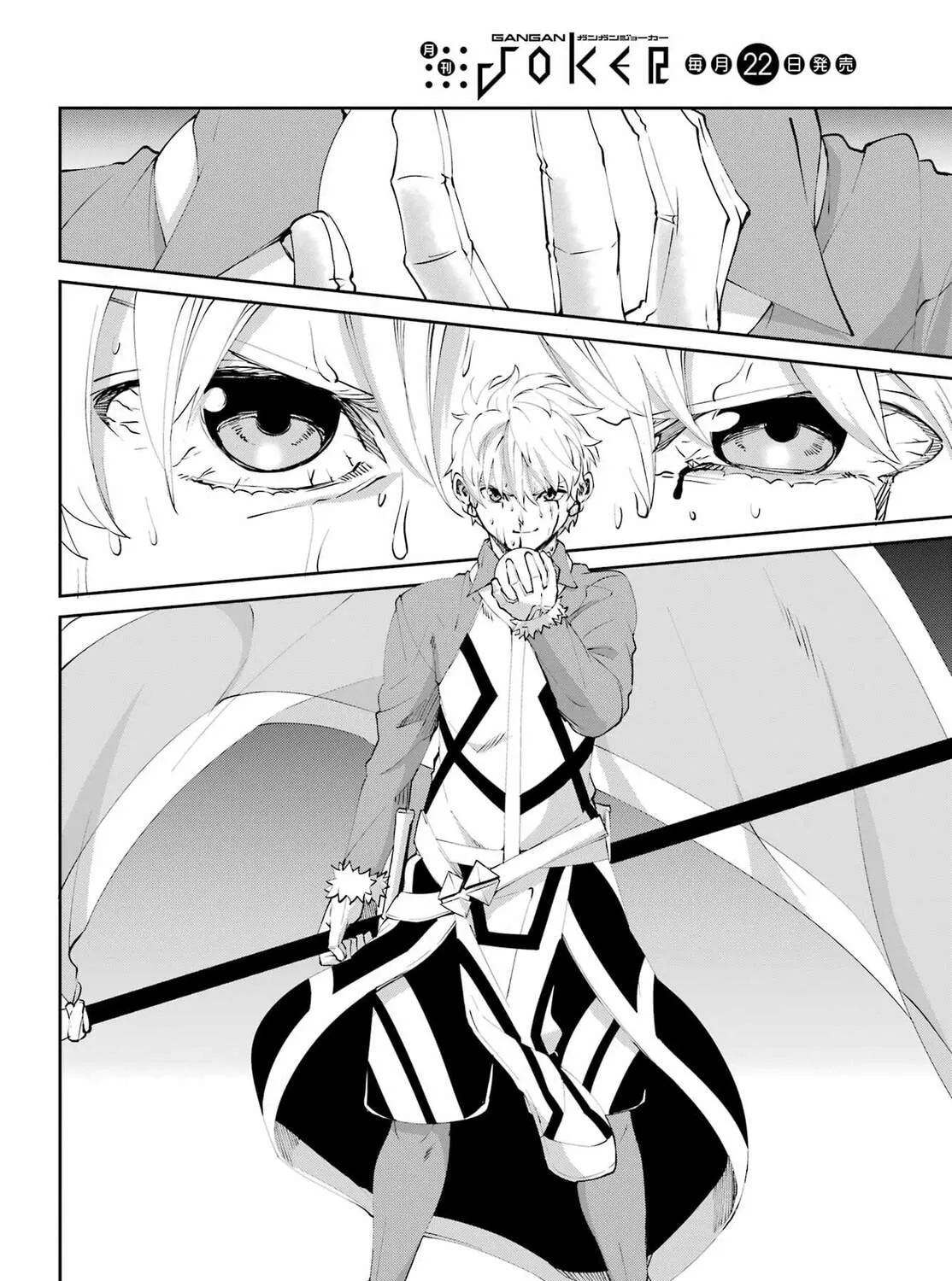 Is It Wrong to Try to Pick Up Girls in a Dungeon? On the Side: Sword Oratoria Chapter 134 page 76 - 