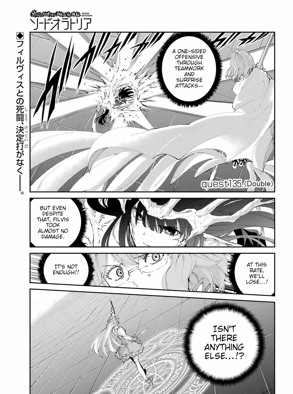 Is It Wrong to Try to Pick Up Girls in a Dungeon? On the Side: Sword Oratoria Chapter 135 page 1 - 
