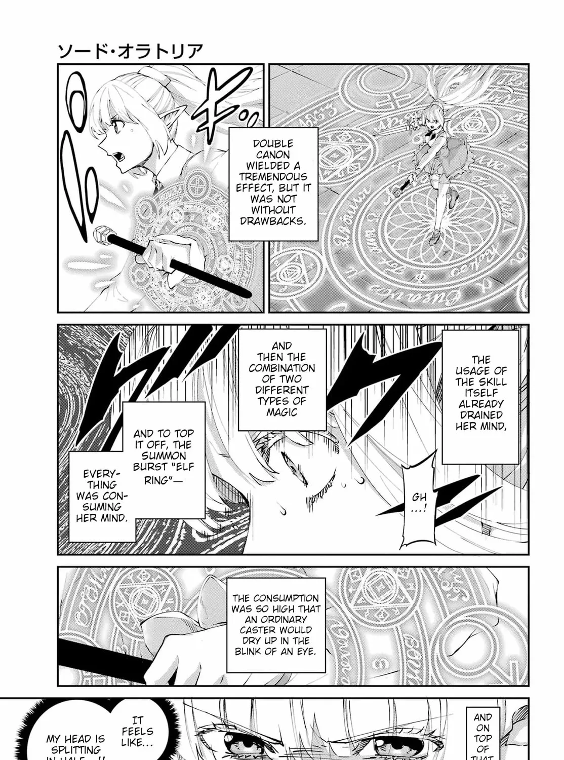 Is It Wrong to Try to Pick Up Girls in a Dungeon? On the Side: Sword Oratoria Chapter 135 page 17 - 