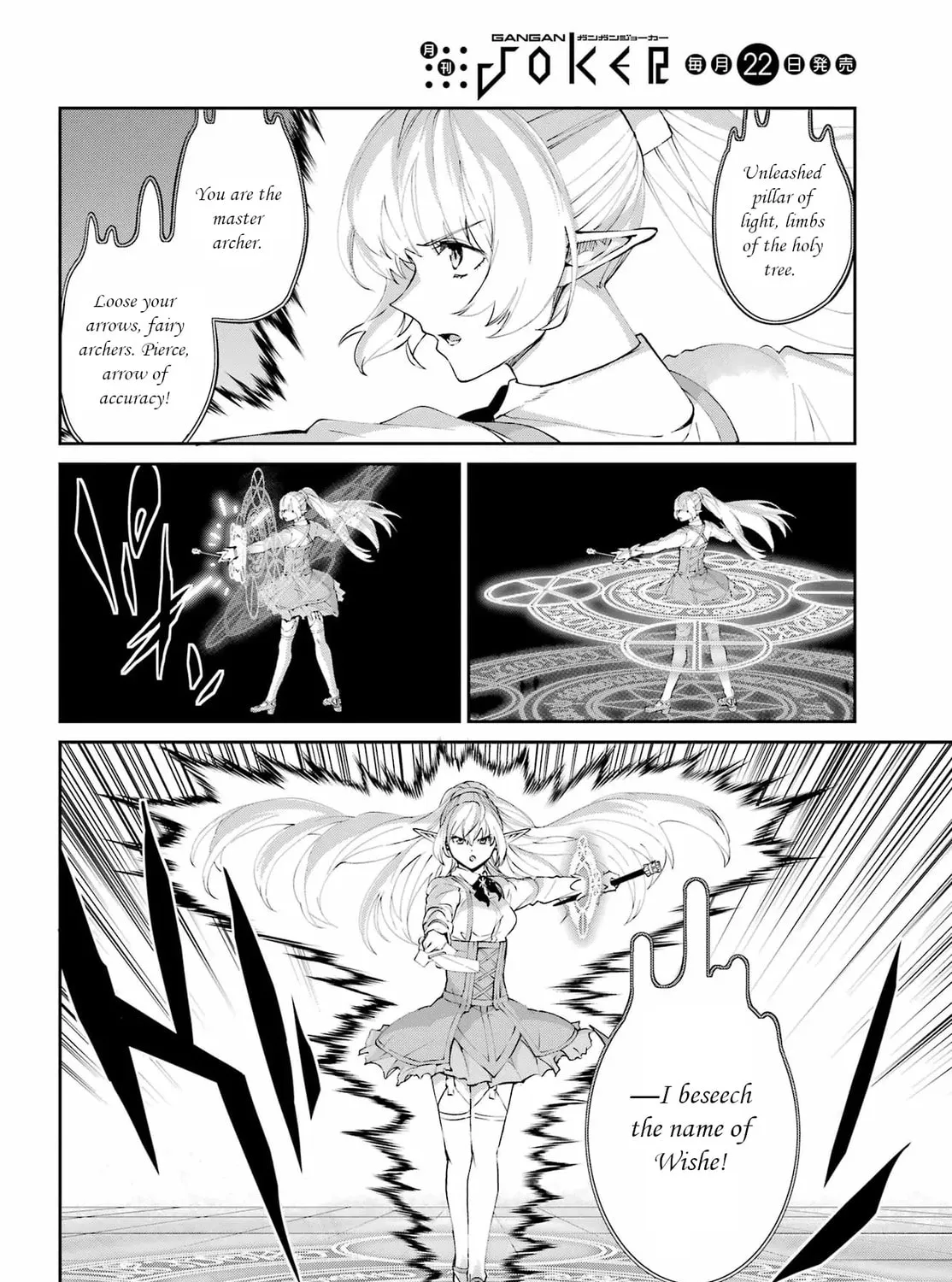 Is It Wrong to Try to Pick Up Girls in a Dungeon? On the Side: Sword Oratoria Chapter 135 page 3 - 