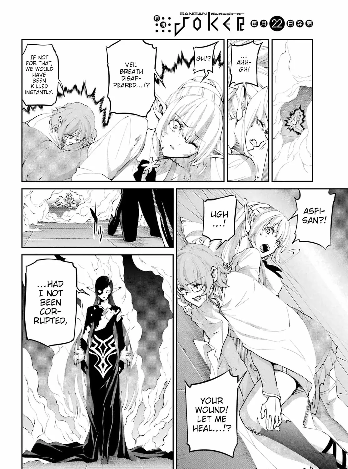 Is It Wrong to Try to Pick Up Girls in a Dungeon? On the Side: Sword Oratoria Chapter 135 page 56 - 