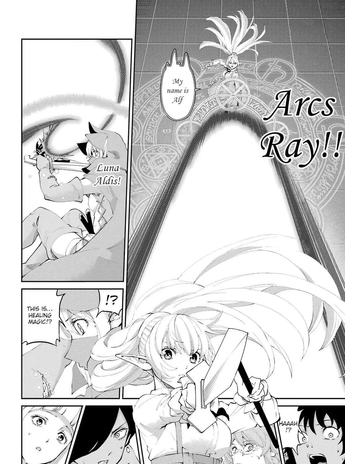 Is It Wrong to Try to Pick Up Girls in a Dungeon? On the Side: Sword Oratoria Chapter 135 page 7 - 