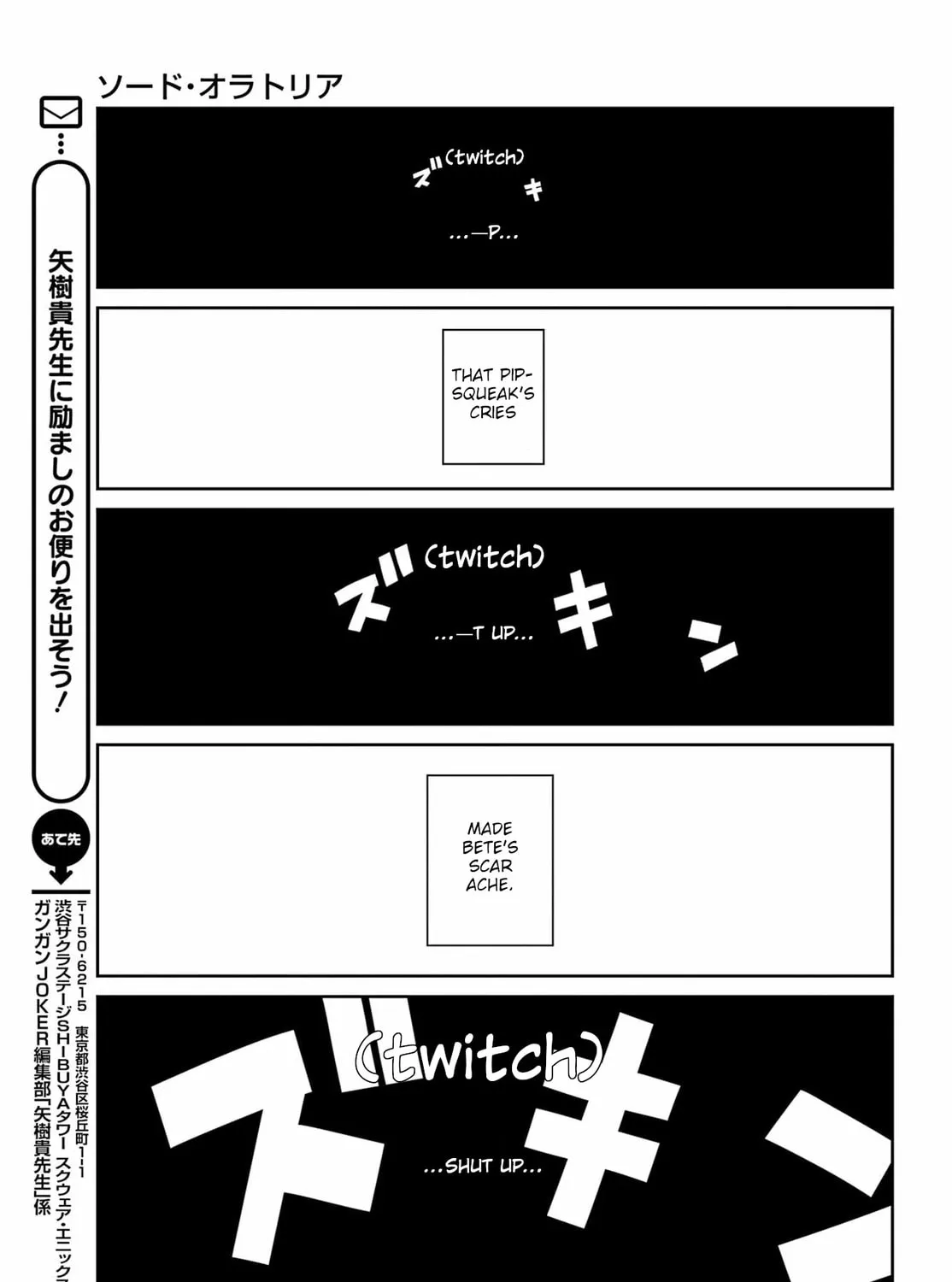 Is It Wrong to Try to Pick Up Girls in a Dungeon? On the Side: Sword Oratoria Chapter 135 page 82 - 