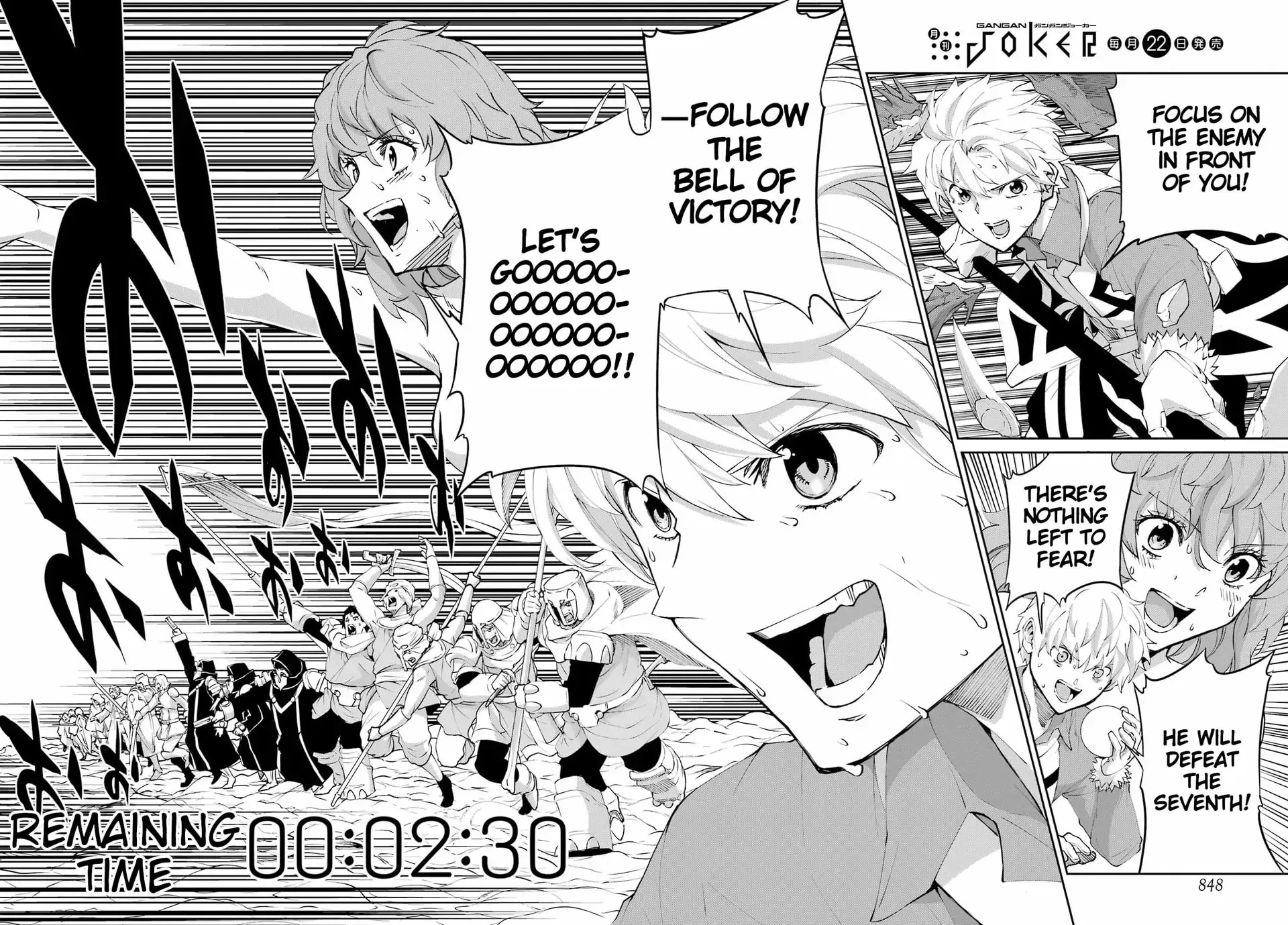 Is It Wrong to Try to Pick Up Girls in a Dungeon? On the Side: Sword Oratoria Chapter 136 page 104 - 