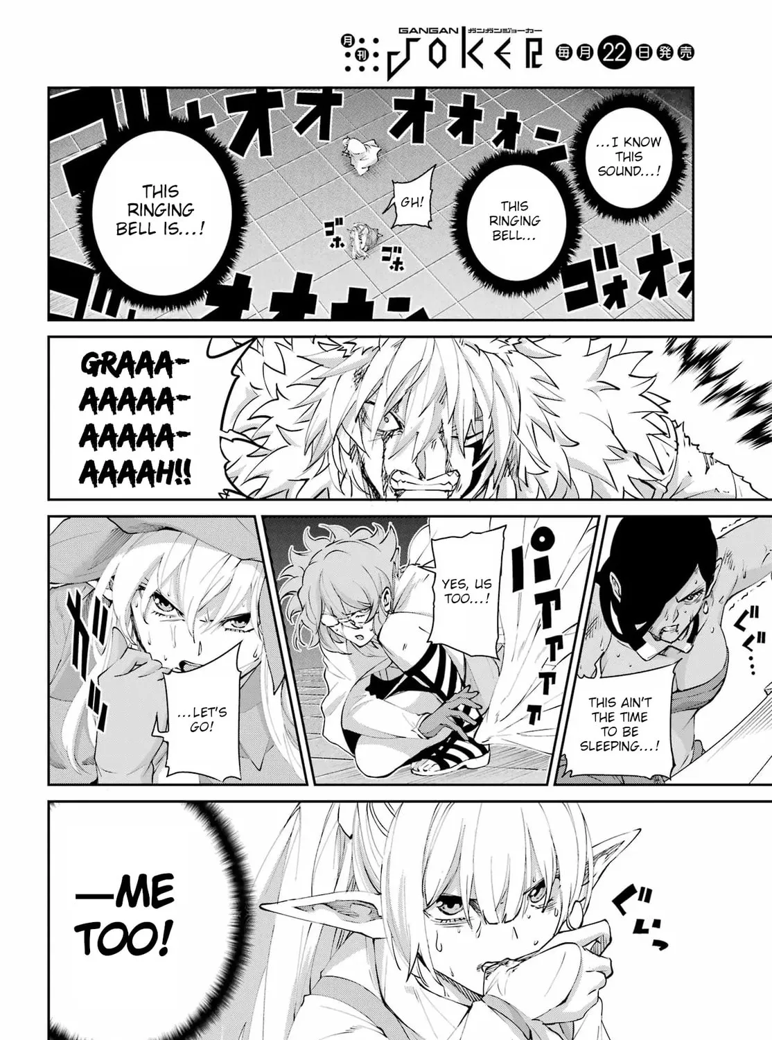 Is It Wrong to Try to Pick Up Girls in a Dungeon? On the Side: Sword Oratoria Chapter 136 page 107 - 