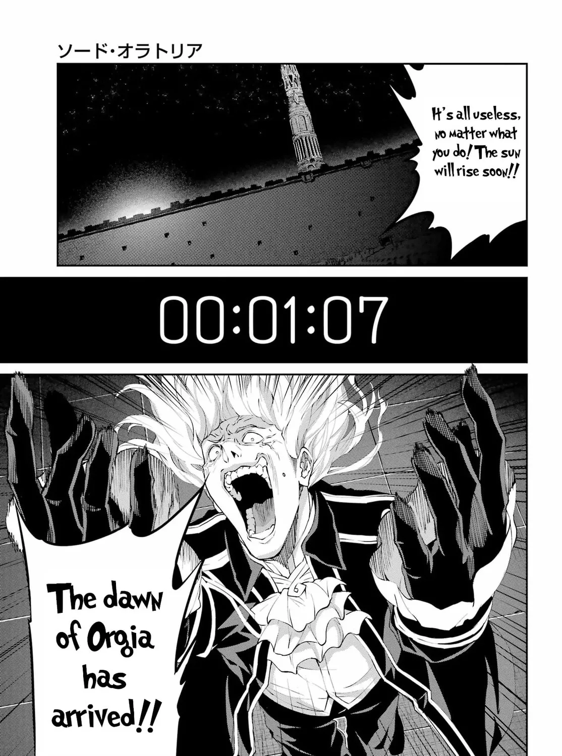 Is It Wrong to Try to Pick Up Girls in a Dungeon? On the Side: Sword Oratoria Chapter 136 page 117 - 
