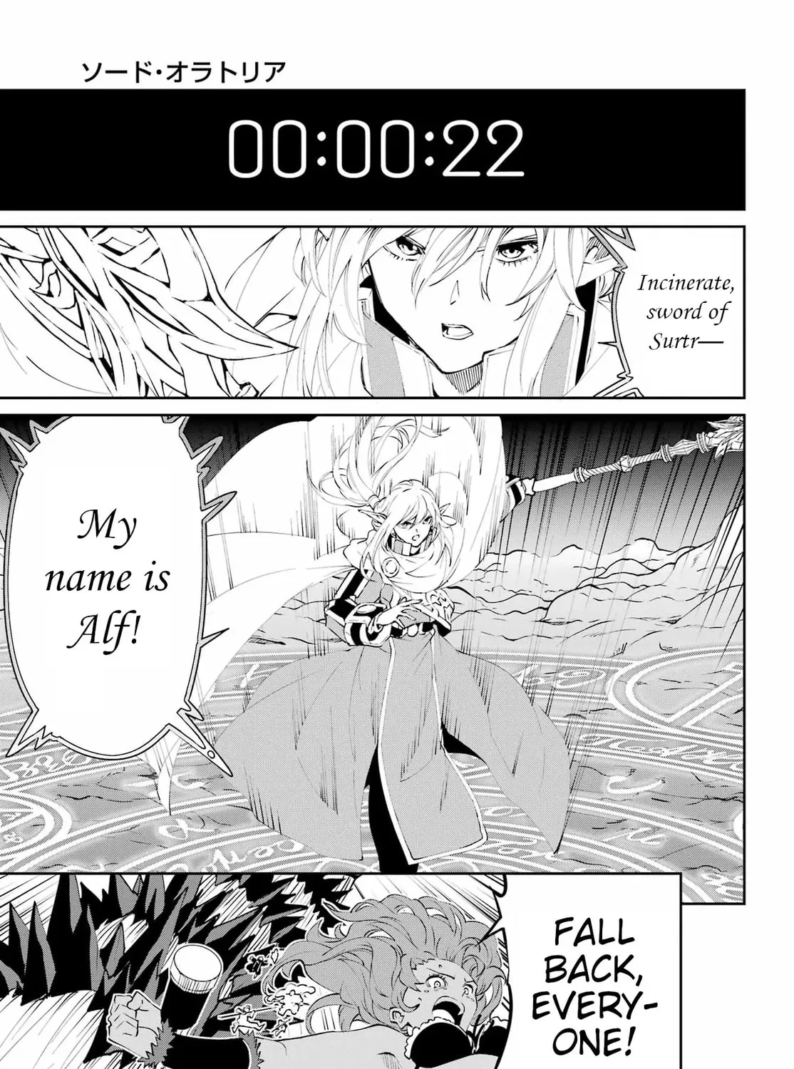 Is It Wrong to Try to Pick Up Girls in a Dungeon? On the Side: Sword Oratoria Chapter 136 page 151 - 