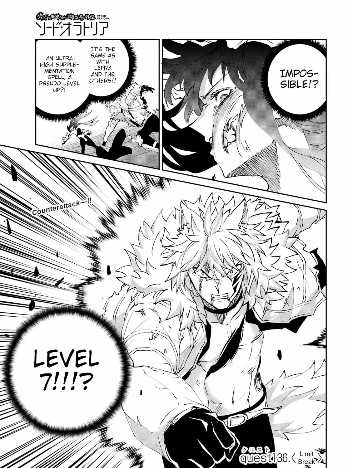 Is It Wrong to Try to Pick Up Girls in a Dungeon? On the Side: Sword Oratoria Chapter 136 page 3 - 