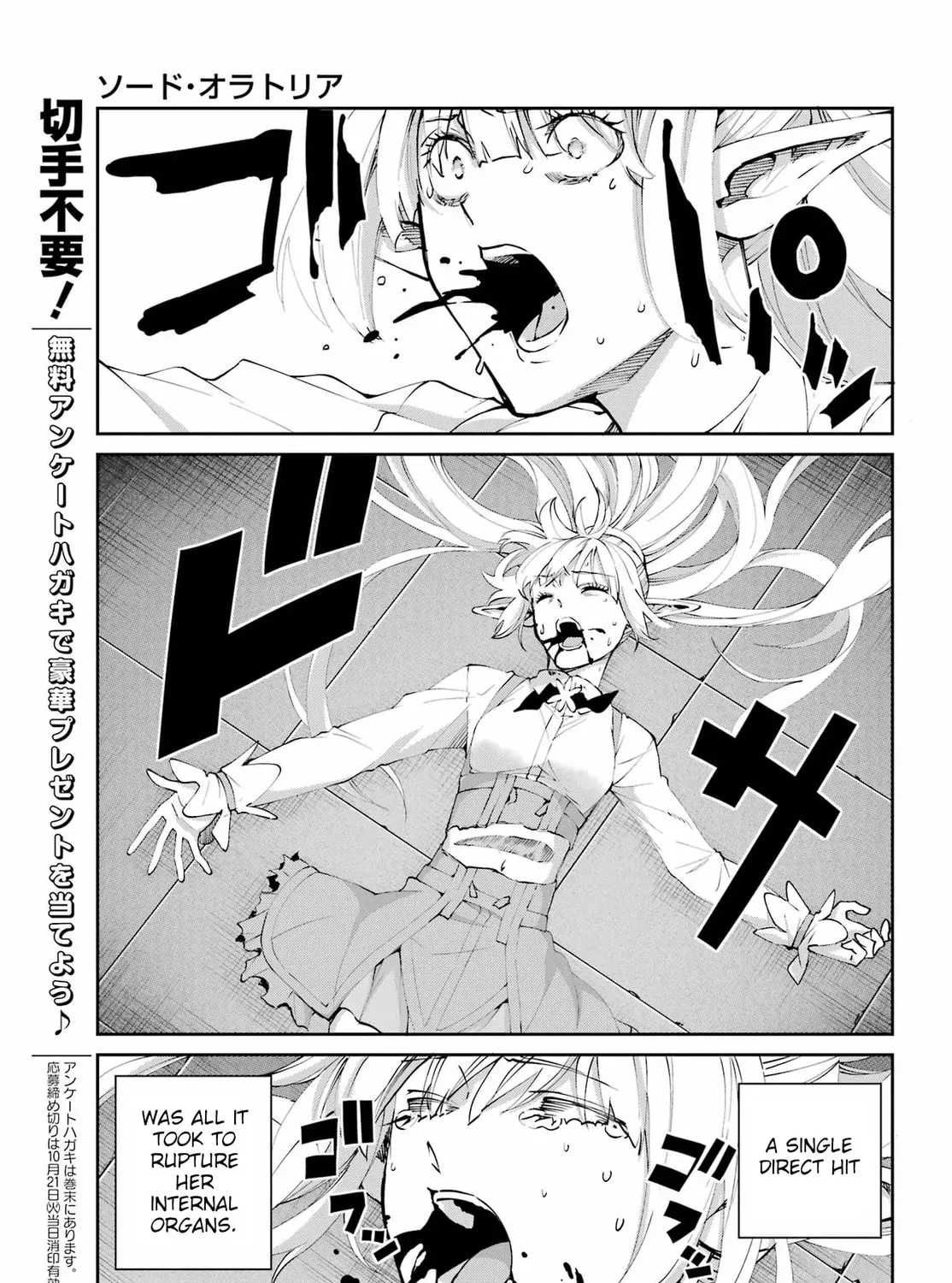 Is It Wrong to Try to Pick Up Girls in a Dungeon? On the Side: Sword Oratoria Chapter 136 page 25 - 