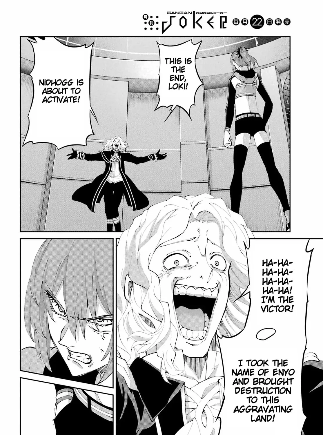 Is It Wrong to Try to Pick Up Girls in a Dungeon? On the Side: Sword Oratoria Chapter 136 page 39 - 