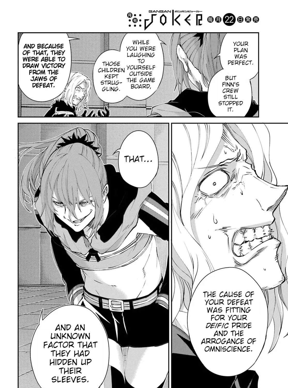 Is It Wrong to Try to Pick Up Girls in a Dungeon? On the Side: Sword Oratoria Chapter 137 page 69 - 