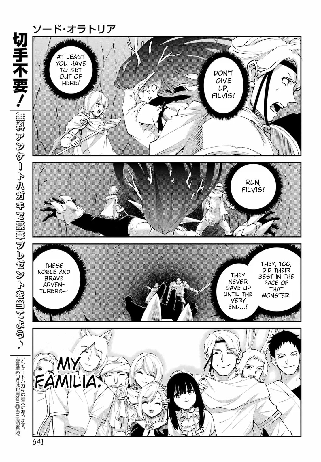 Is It Wrong to Try to Pick Up Girls in a Dungeon? On the Side: Sword Oratoria Chapter 138 page 11 - 