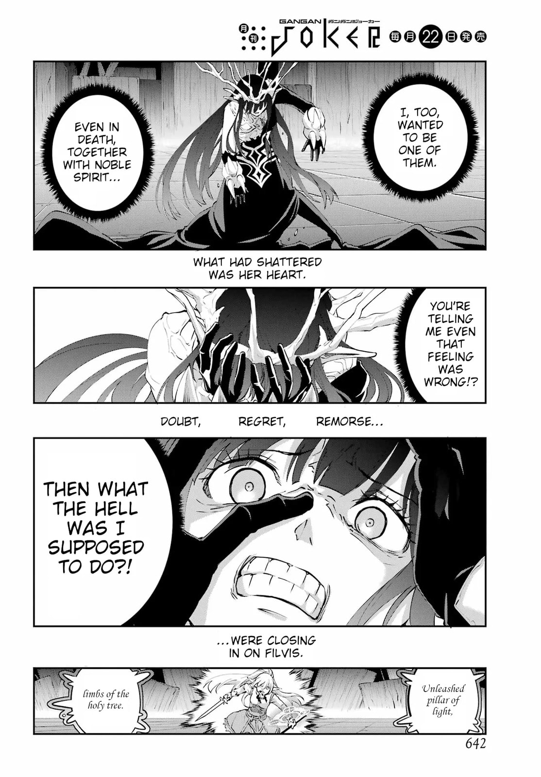 Is It Wrong to Try to Pick Up Girls in a Dungeon? On the Side: Sword Oratoria Chapter 138 page 12 - 