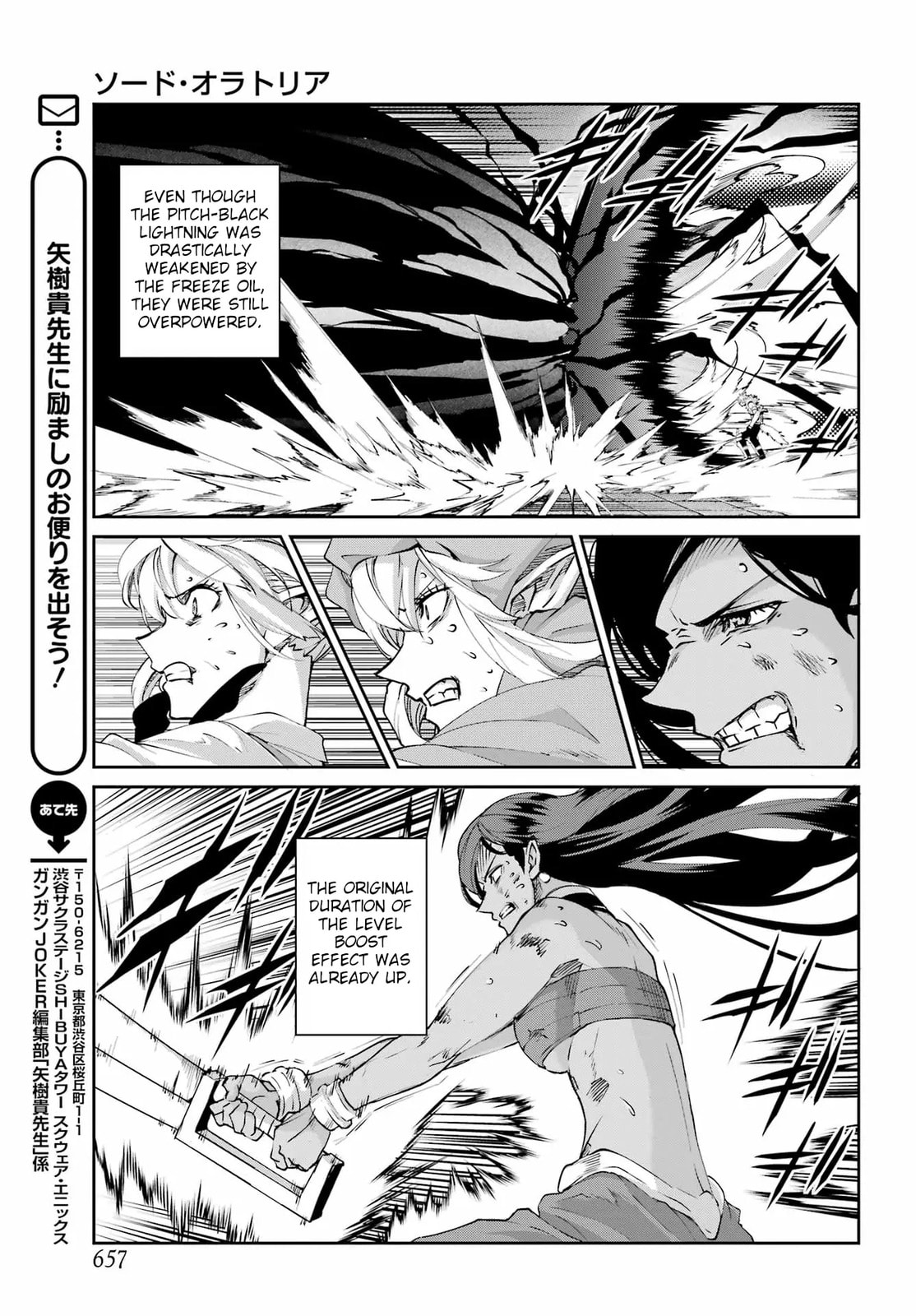 Is It Wrong to Try to Pick Up Girls in a Dungeon? On the Side: Sword Oratoria Chapter 138 page 27 - 
