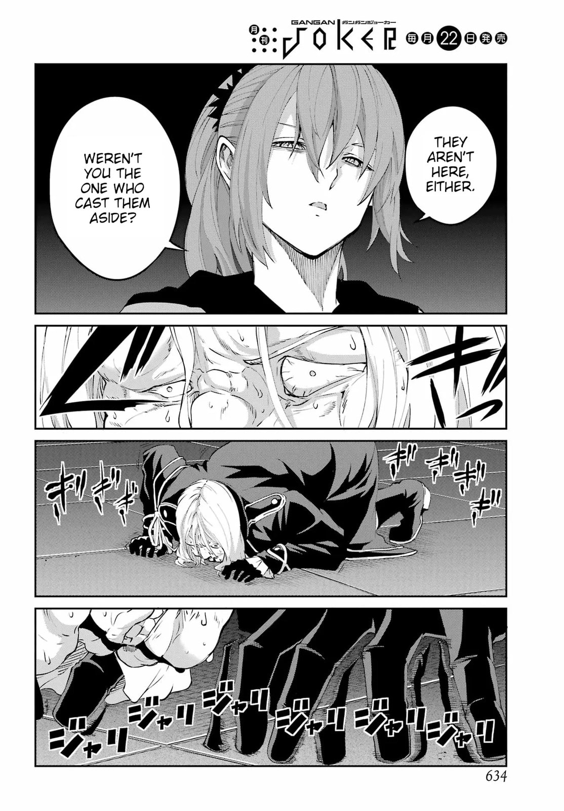 Is It Wrong to Try to Pick Up Girls in a Dungeon? On the Side: Sword Oratoria Chapter 138 page 4 - 