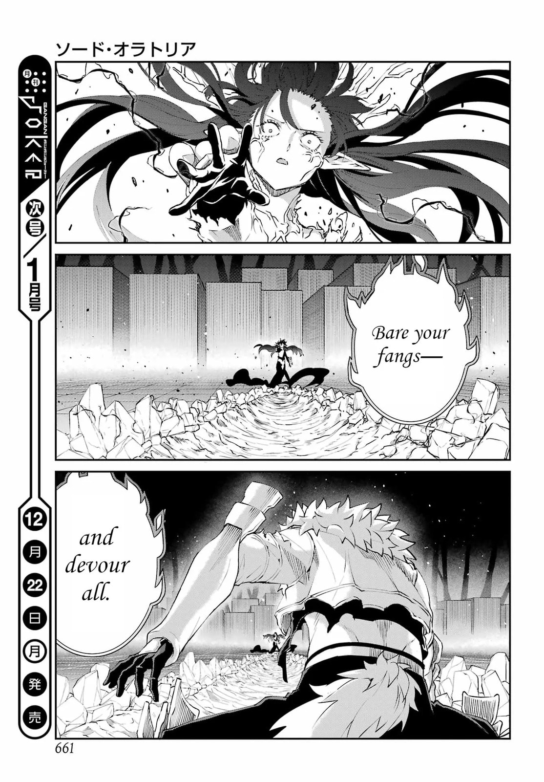 Is It Wrong to Try to Pick Up Girls in a Dungeon? On the Side: Sword Oratoria Chapter 138 page 31 - 