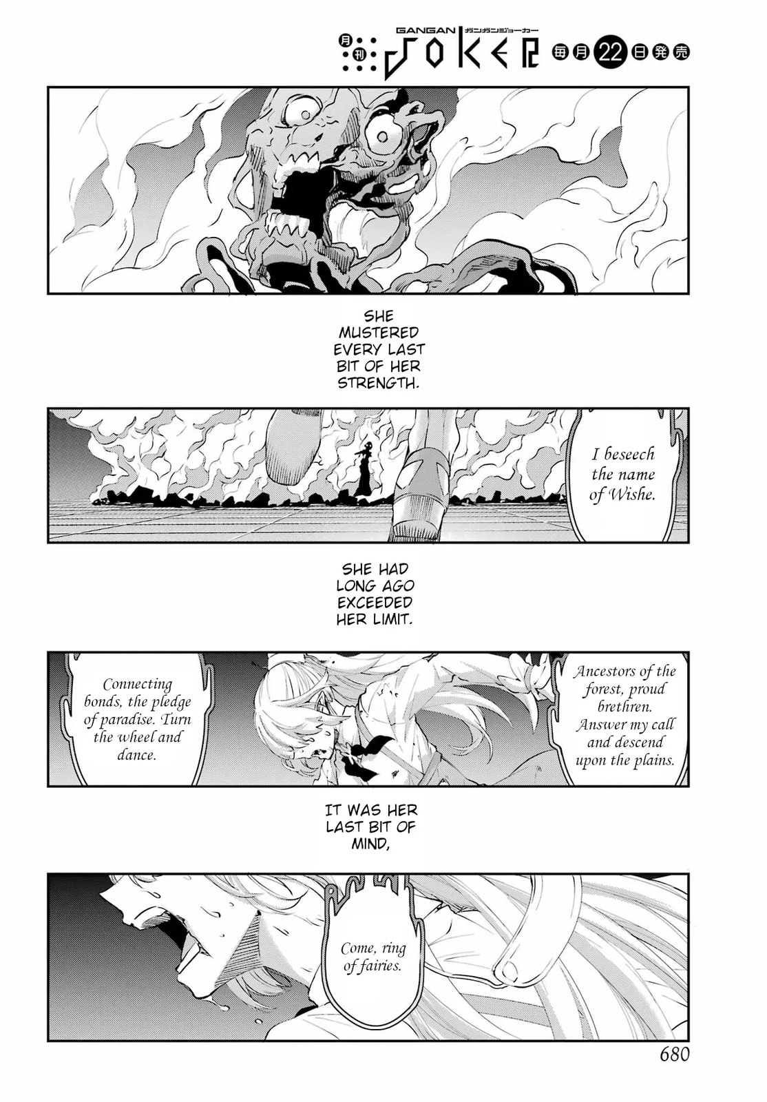 Is It Wrong to Try to Pick Up Girls in a Dungeon? On the Side: Sword Oratoria Chapter 138 page 48 - 
