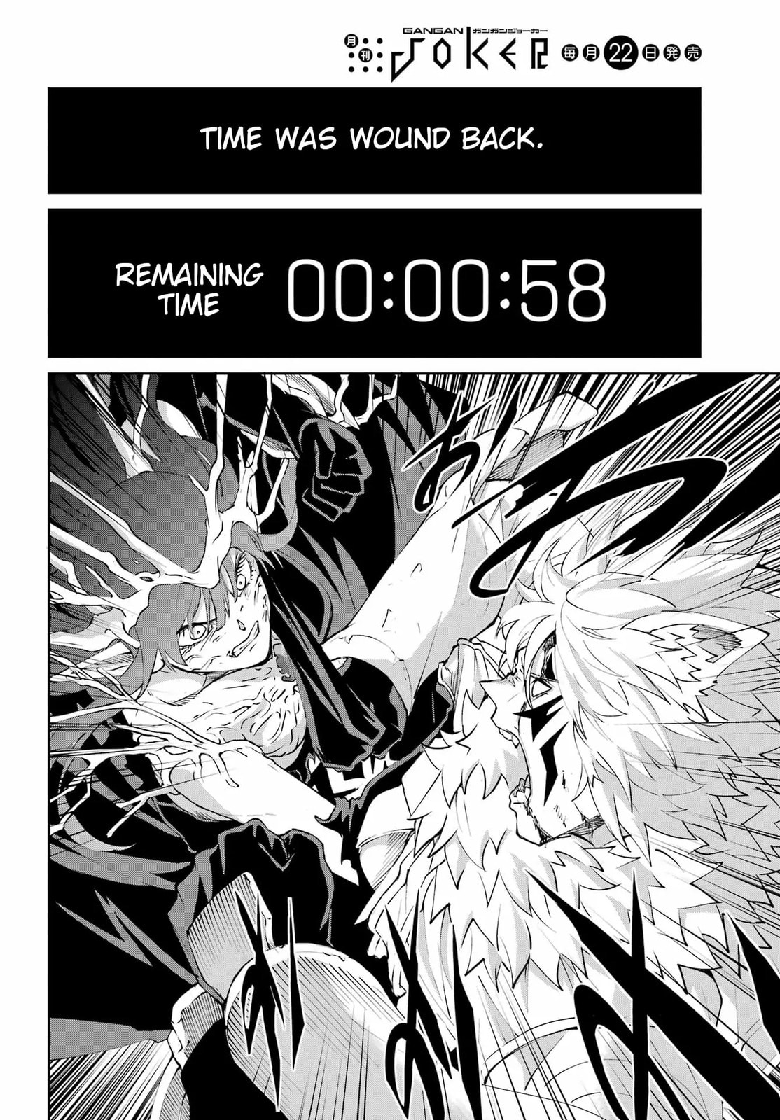 Is It Wrong to Try to Pick Up Girls in a Dungeon? On the Side: Sword Oratoria Chapter 138 page 6 - 