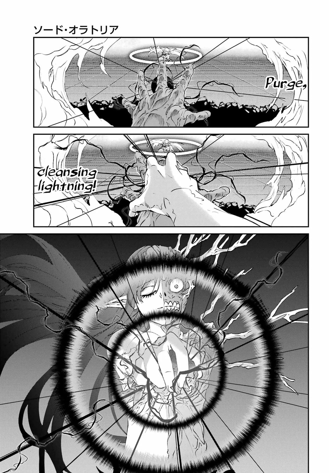 Is It Wrong to Try to Pick Up Girls in a Dungeon? On the Side: Sword Oratoria Chapter 138 page 51 - 