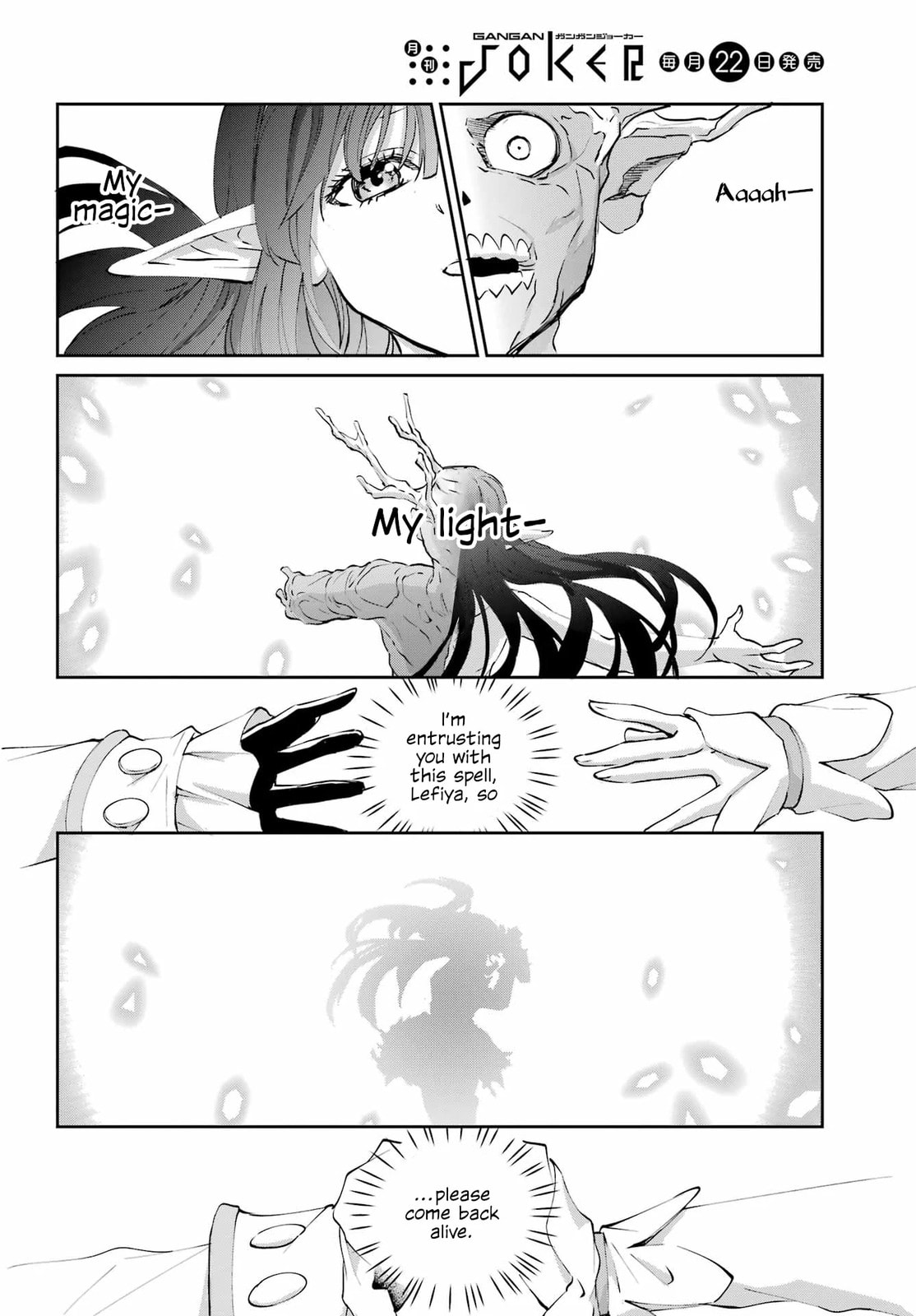 Is It Wrong to Try to Pick Up Girls in a Dungeon? On the Side: Sword Oratoria Chapter 138 page 54 - 